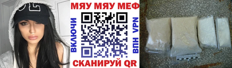 Продажа наркотиков Верхотурье Псилоцибиновые грибы APVP Меф мяу мяу Кокаин