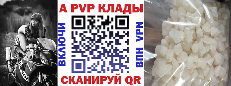 Alpha PVP мука  Верхотурье 