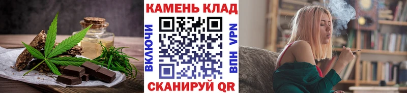 как найти закладки  Верхотурье  Печенье с ТГК марихуана 