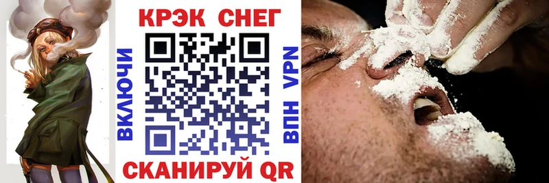 COCAIN Перу  маркетплейс состав  Верхотурье  дарнет шоп 