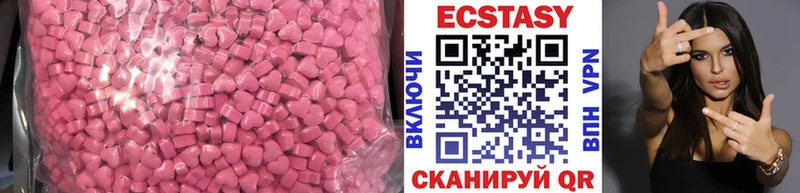 Ecstasy XTC  Верхотурье 