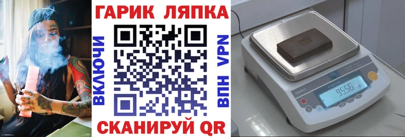 дарнет шоп  Верхотурье  ГАШИШ хэш 