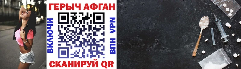 ГЕРОИН VHQ  где найти наркотики  мориарти официальный сайт  Верхотурье 