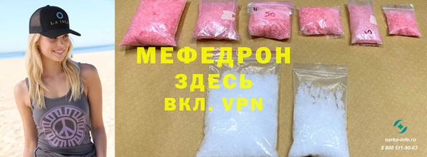 mdma Гусев