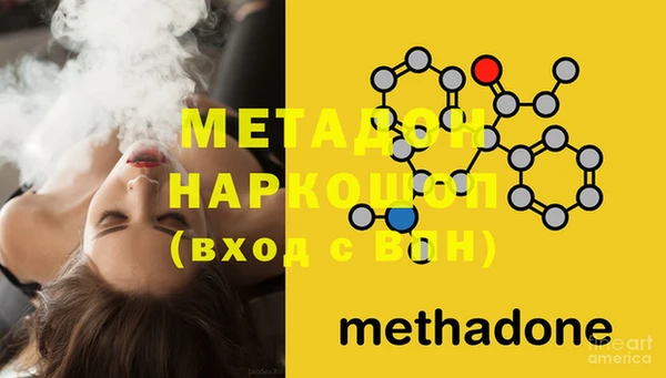 твердый Нефтегорск