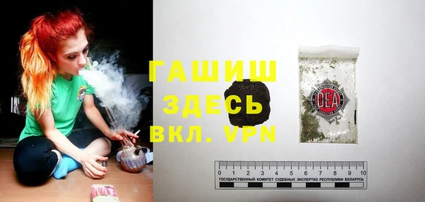 мдма Богородск