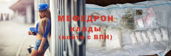 jwh Богородицк