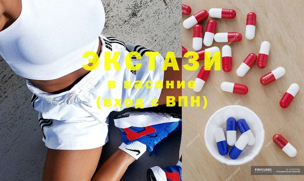MESCALINE Беломорск