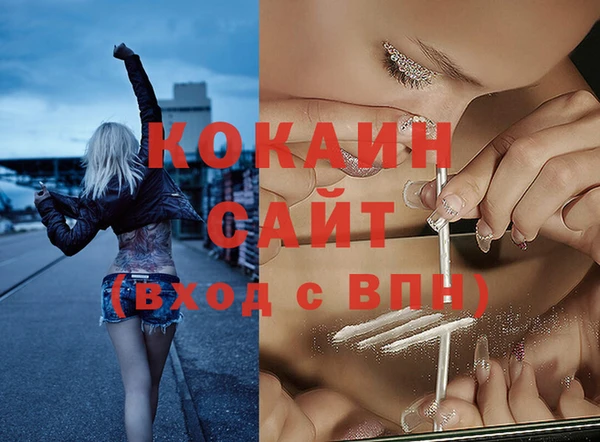 мдма Богородск