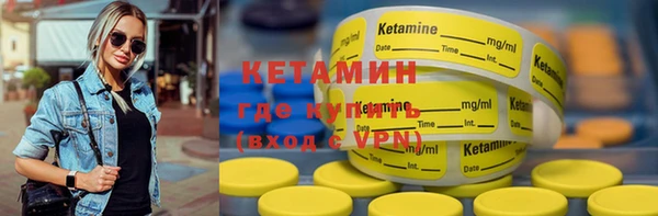 кокаин VHQ Нефтекумск