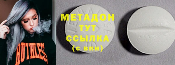 МДМА Богданович