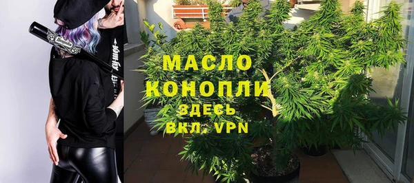 мдма Богородск