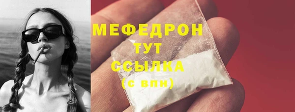 jwh Богородицк