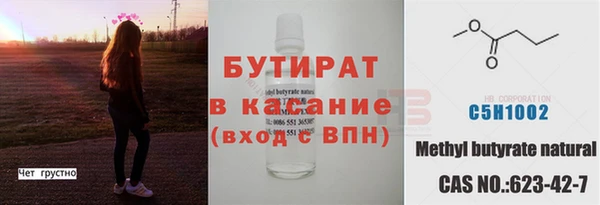 мефедрон VHQ Белоозёрский