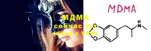 МДМА Богданович