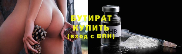 jwh Богородицк