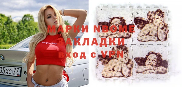 jwh Богородицк