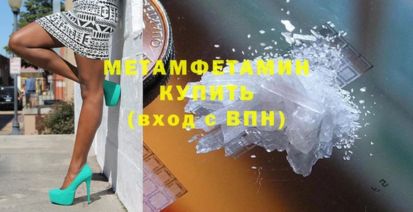 мдма Богородск