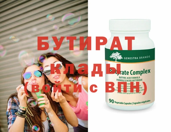 МДМА Богданович