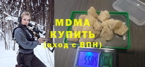 МДМА Богданович