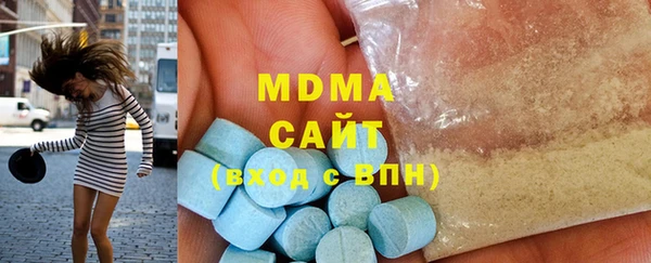 mdma Гусев