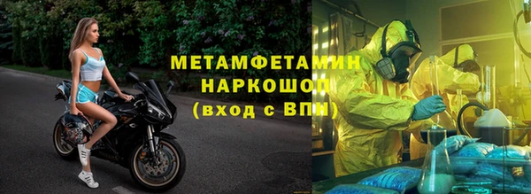 МДМА Богданович