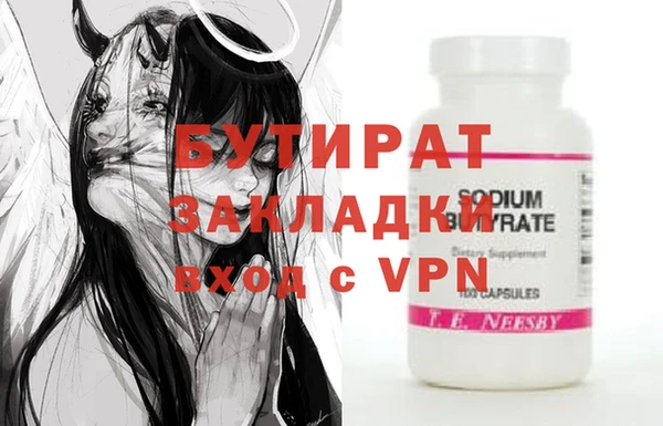 МДМА Богданович