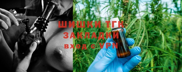 mdma Гусев