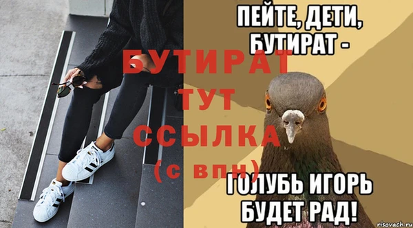 мдма Богородск