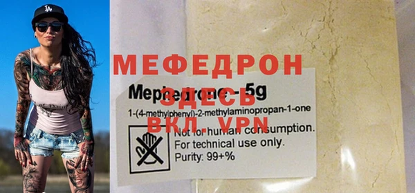 jwh Богородицк