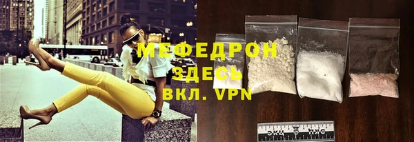 МДМА Богданович
