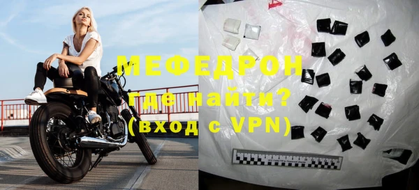 мдма Богородск