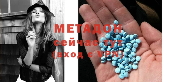 кристаллы Белокуриха