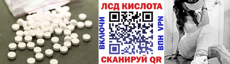 LSD-25 экстази кислота  Верхотурье 