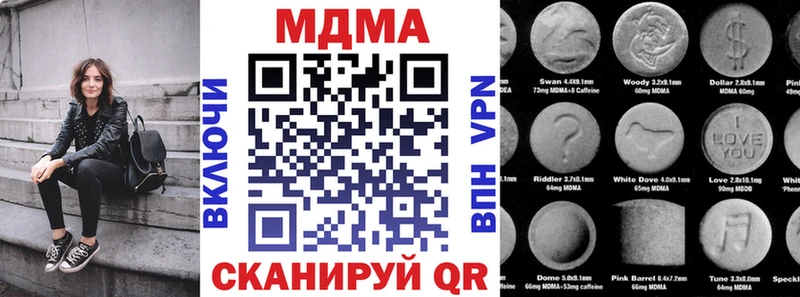 MDMA crystal  где купить наркотик  дарк нет Telegram  Верхотурье 