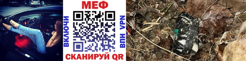 МЯУ-МЯУ 4 MMC  Верхотурье 