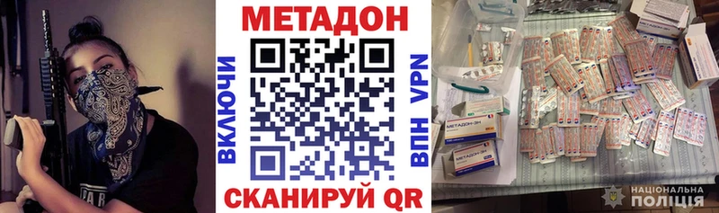 мориарти какой сайт  дарнет шоп  Верхотурье  Метадон белоснежный  ОМГ ОМГ как войти 