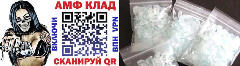 МЕТАМФЕТАМИН винт  Верхотурье 