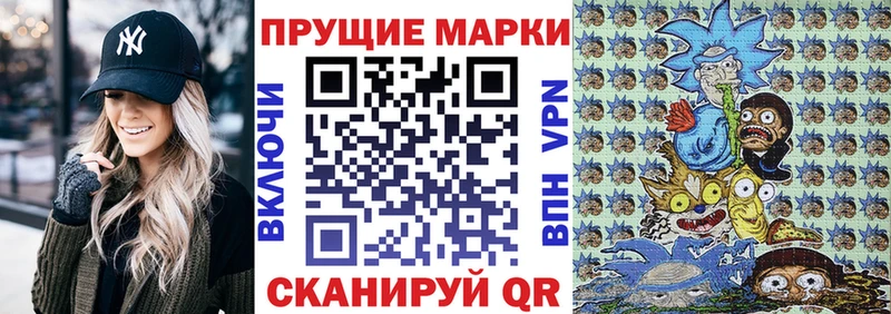 Марки N-bome 1,5мг  наркота  Верхотурье 
