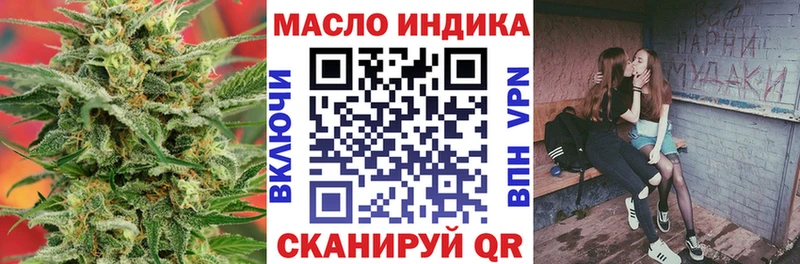 ТГК гашишное масло  Верхотурье 